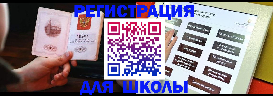 пропишу в квартире в Ишимбае